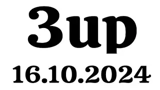 3up Thai lottery formula 16.10.2024 first pair