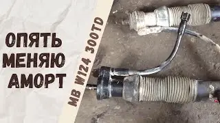 Installing a hydraulic shock absorber from a W210 on a Mercedes-Benz W124 300TD station wagon wit...