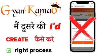 Gyan Kamao par account kaise banaye | gyan kamao ki id kaise banaen 2023 | Gyan kamao