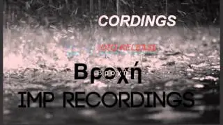 Βροχή - NEW AUDIO RELEASE IMP