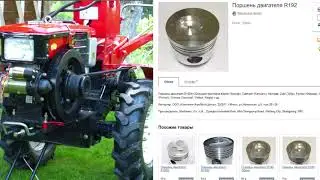 HOW TO DETERMINE... HOW MANY HORSEPOWER IS IN A WALK-THROUGH?