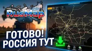 RusMap мод ETS2 - пошаговая установка