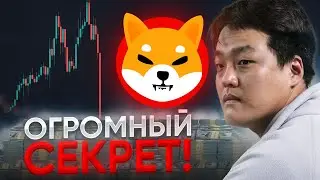 ШИТОШИ КУСАМА РАСКРЫЛ ЭТОТ ФАКТ!