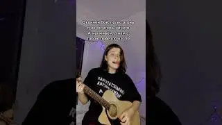 Агата Кристи - как на войне