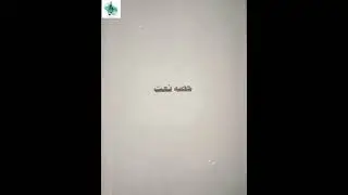 rahat-e-naat