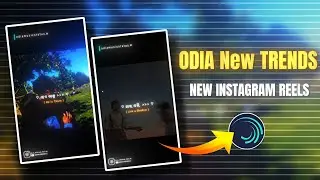 DAKE HATA THARI HATA PAENA | ODIA NEW LYRICS VIDEO EDITING | ALIGHT MOTION VIDEO EDITING