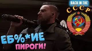 Главная киберпанк-игра года! Разбираемся в Atomic Heart после обновления.