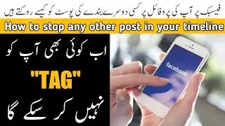 How can stop someone posting in your timeline on facebook