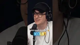Гарик Мартиросян про Марину Кравец 🔥