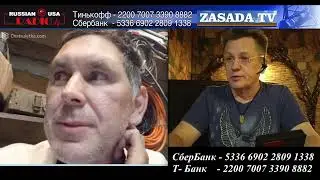 Поход в Укро ZOO
