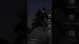 эволюция вантус мэна
