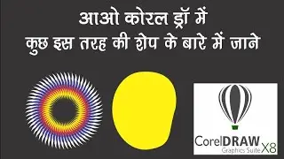 COREL DRAW SHAPE TOOLS AND PIC TOOL P 2