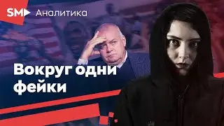 Фейковые новости на примере протестов в США