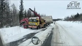 Дальнобой по ДВ. Зима-Весна 2021г. Без слов, только музыка