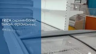 Холодильное оборудование