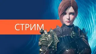 Lineage2M Обсуждаем с Hixson трансферные новости