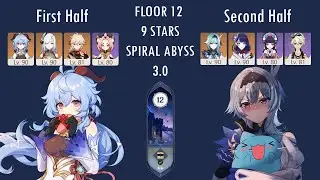 Ganyu & Eula | 3.0 Spiral Abyss Floor 12 (9 Stars) | Genshin Impact