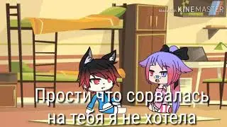 Сериал ,, Мой парень вампир
