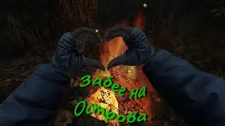 📢Dayz 1.25. Сервер TTS Hardcore. PVP. #dayz #tts #survival #pvp