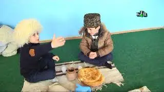 Лезги мах 