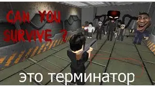 ЧТО СКРЫВАЕТ ZONA 51 I ROBLOX