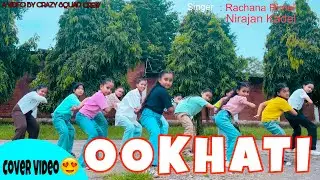Crazy Squad Crew Junior | Ookhati |Rachana Rimal & Nirajan Kadel | Cover Dance Video |Cartoonz Crrw