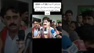 CM Sindh Syed Murad Ali Shah Visit badin.Thatta.(2)