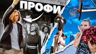 Данкер вышел из ТОЛПЫ и шокировал ВСЕХ на Баскетболе !