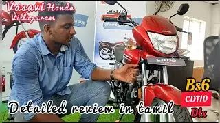 2021 Honda CD110 dream DLX bs6 review in tamil| best mileage| price |variants| lowest price segment?