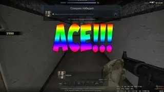 ACE!!! EZ #3