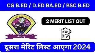 CG COLLEGE MERIT LIST 2024