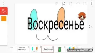 Короче говоря ненавижу андерласт