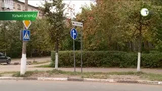 Теперь только в одну строну!