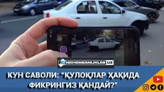 Kун саволи: “Қулоқлар ҳақида фикрингиз қандай?”