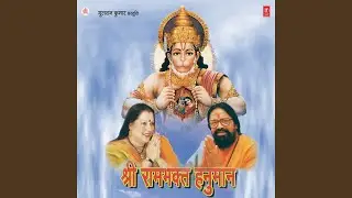 Aarti Kijai Hanuman Lala Ki