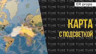Карта с подсветкой. Квест ПСИХБОЛЬНИЦА. Реквизит для квеста