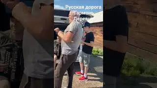 русская дорога песня Игоря Растеряева под гармонь (кавер) лето  деревня