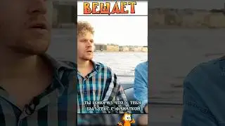 Toxi$ про секс с фанаткой 