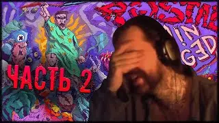 ПОЧТА МОЗГ ПОЛОМКА ЧАСТЬ 2