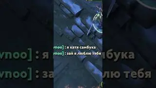 Дмитрив Нагиеф #dota2memes #дота2приколы #dota2 #дота