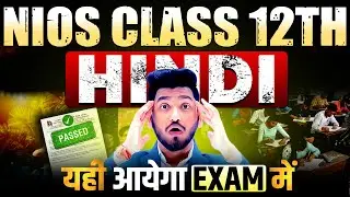 Nios Class 12th Hindi (301) Very Very Important Questions with Solutions | PYQs Solutions