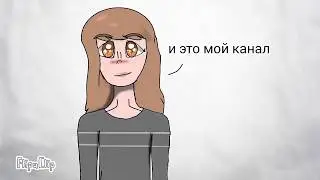 Трейлер канала )