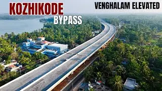 അങ്ങനെ വെങ്ങളം മേൽപ്പാലത്തിന്റെ പണികളും കഴിഞ്ഞു!കോഴിക്കോട് ബൈപ്പാസിൽ ഇനി പണി തീരാനുള്ളത്ഇവിടെ| nh66