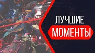 Забавные моменты в FortNite!