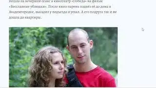 Ирина Сафонова. Дело возобновили
