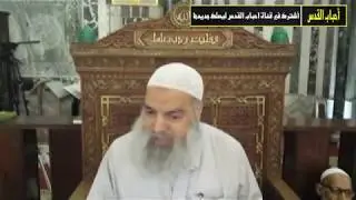 المهدي ظهر في دولة المغرب / الشيخ خالد المغربي