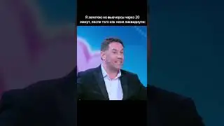А ВОТ И Я НЕ ЖДАЛИ? 