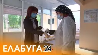 Новости Елабуги от 26 июня 2020