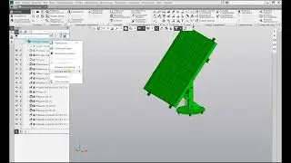 КОМПАС-3D-3D v22. Пример применения вариантов.