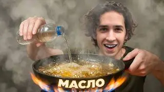 CUTLETS FROM WATER!